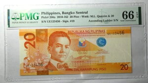 tBs 2010N  20s\ P-206a q PMG66 S/N UE 123456