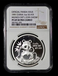 NGC PF69 UC 1991年 シルバー 中国 パンダ ミュンヘン国際博覧会 1オンス プルーフコイン