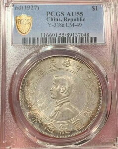 1927N ؖLOd 1h PCGS AU55  ܐFR[eBO