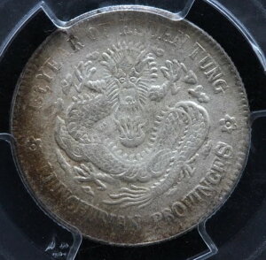 1909N 20Zg PCGS MS 63  B BNRC