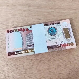 ロット 1000 PCS、モザンビーク 50000 50,000 メティカ、1993、P-138、UNC