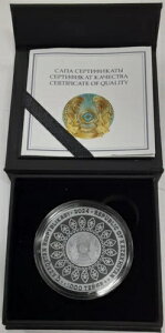 2024�N �J�U�t�X�^�� .925 �V���o�[ - 1000 �e���Q �g�D���p�[ �u���b�N �v���[�t OGP COA�t��