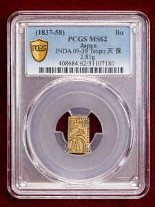 1837-1858 (V/V) { 1  (ꕪ) - PCGS MS62