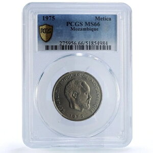 モザンビーク 1 メティカル共和国貨幣 サモラ・マシェル MS66 PCGS CuNi コイン 1975