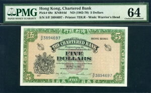 ` 1962-1970 5h P68c PMG 64 UNC