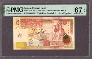 W[_ 5 fBi[ 2018 LOW VAio[ 000001 sbN-35h SUPERB GEM UNC PMG 67 EPQ