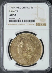 YR10 1921N  t@bg} Vo[ 1h - L&M-79 - NGC AU53 - ?COINGIANTS?