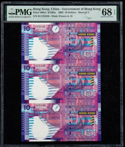 PMG 68  2002 ` - 3in1 Jbg` 10h