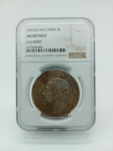 1892 5 Leva Ferdinand Vo[ RC AANGC AU