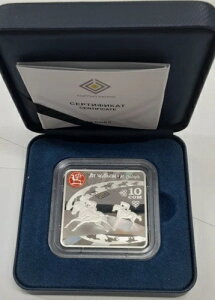 2024�N�L���M�X�^�� .925 �V���o�[ - 10�\�� ���[���h �m�}�h �Q�[���Y �W�F�� �v���[�t OGP �t�� COA �t��