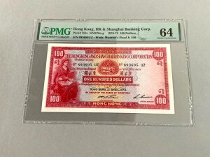 ` 100h P-183c 1970 PMG 64