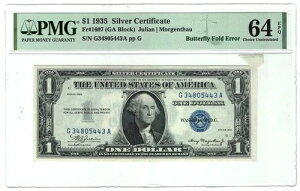 1935N 1hݏؖ o^tCtH[h G[ Fr#1607 PMG ChCU64 EPQ Y00008586