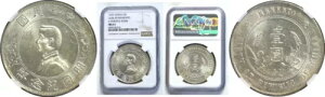 ND (1927)  1hLO 6̐  L&M-49 NGC MS 61
