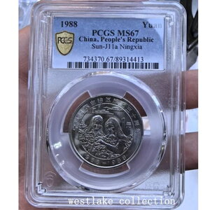 PCGS MS67 1988N  1 30NLO JĎRC 30MM