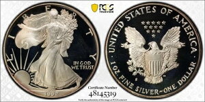 1992�N ��� �V���o�[�C�[�O�� - �v���[�t - �E���g���o�C�I���b�g �C�[�O�����x�� - PR65DCAM
