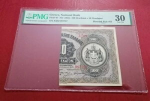 �M���V�� 1/2 100 �h���N�} 1917 -1922 PMG 30 V/F