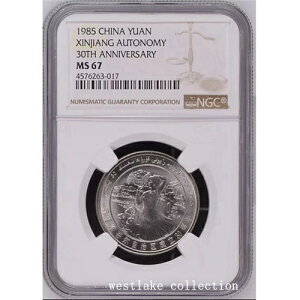 NGC MS67 1985N  1 ECO30NLOd 30MM