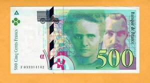 フランス UNC 紙幣 500フラン セリエF 1995 P-160a