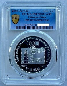 PCGS PR70  p 2005N k 18񍑍ې؎蔎  1IX