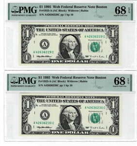 1995 N 1 hAMsuWEBv (A 2 ) PMG 68 EPQ - gbv |bv!