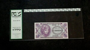 PCGS GEM 67 PPQ V[Y 641 5 ZgRxؖ 5C !