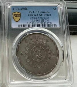 (1912)N l 1h PCGS NA XF ڍ RNX[g