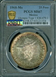 1968年 メキシコ シルバー 25ペソ PCGS MS67 PQ MAC RNBO ゴージャス レインボー。