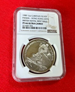 1989年 1オンス 英国製 シルバーパンダ 香港万博 NGC PF 66 ウルトラカメオ