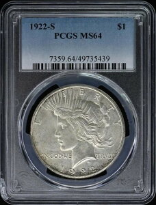 1922-S 1h ah PCGS MS64