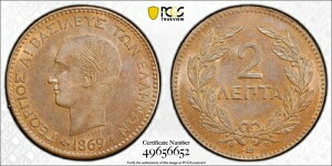 1869-BB �M���V�� 2 ���v�^ PCGS MS62 BN KM#41 �~���g�X�e�[�g�O���[�h ������ Lust...