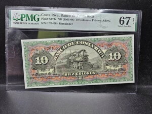 oR f RX^J 1901-1908 S174r 10 R PMG 67 EPQ f炵 UncB