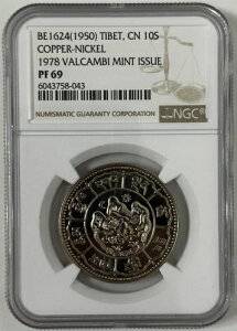 �`�x�b�g ���� 1950 BE1624 10 �X�����R ���z �� 2 �l NGC PF �v���[�t 69 ���t��