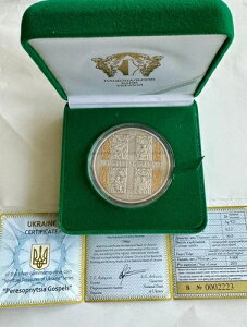 �E�N���C�i�R�C�� 2011�N ��� - �y���\�v�j�c�@������ - �哝�̏A�C�̐���