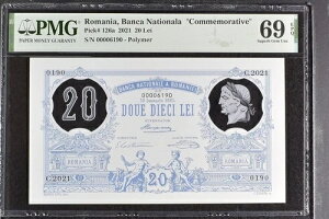 [}jA 20 Lei 2021 P126 UNC - |}[tH_[t / PMG Superb GEM69EPQ / yA x2