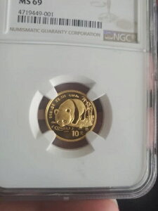 1987N p_ 1/10IX  G10Y NGC MS69 PetetheGreek Aw0