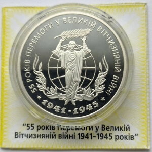 񎟐E폟55NLOAENCi 1IX v[t 10 UAH  KM# 108