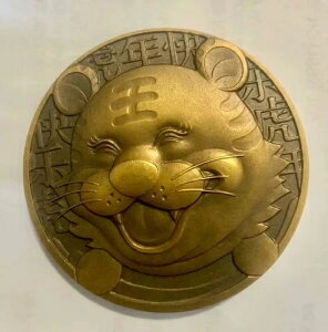 C 2010N Ր^J_ 60mm COA