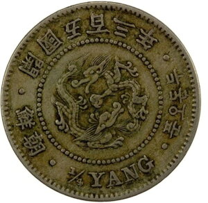 KOREA 1/4 YANG 1894N 503N NJܕSON ARC
