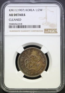؍ 1907 (\N Kuang Mu 11) 1/2 EH () NGC AU ڍ