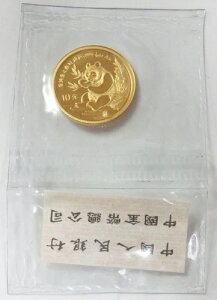 1991年 中国製 パンダ金貨 10元 1/10オンス 未開封 新品