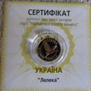 STORK Leleka ウクライナ 2グリブナ 2004年 金貨 999.9ドル 1/25オンス 動物 KM# 227