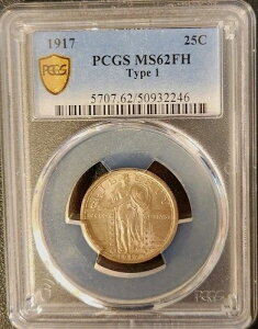 1917�N 25�Z���g �X�^���f�B���O ���o�e�B �V���o�[ �N�H�[�^�[ PCGS MS62 FH �t���w�b�h �^�C�v1