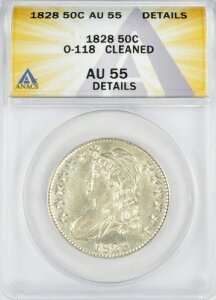 1828N LbvhoXg n[th 50Zg - ANACS AU55 ڍ - XNGAx[X 2 -0-118 oGeB