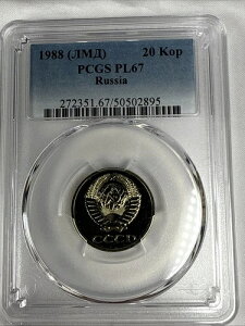 VA \A 1988N 20RyCJ v[tRC - jbP/^J - PCGS PL67