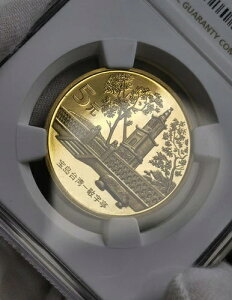 NGC PF 68 EgJI 2005  5N iq p LORC