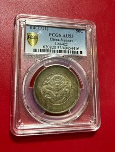 ND 1911 50Zg PCGS AU 53 _ LM-422