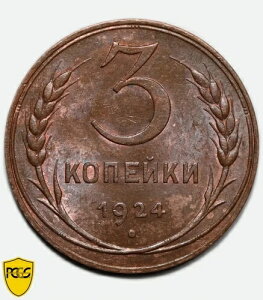 1924NVA3RyCJd݁iv[GbWjAPCGS MS63BN - \A