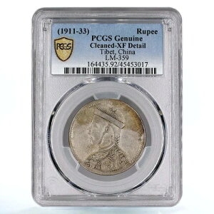 中国 チベット 1ルピー XF 詳細 PCGS LM-359 銀貨 1911 - 1933