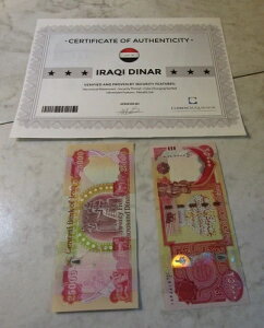 20 x 25000 CNfBi[i50IQDj -  2020NCNʉ