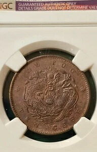 󏭂Ȓݕi1903-05NjHU POO 10C Y-4 AU ڍ - 023